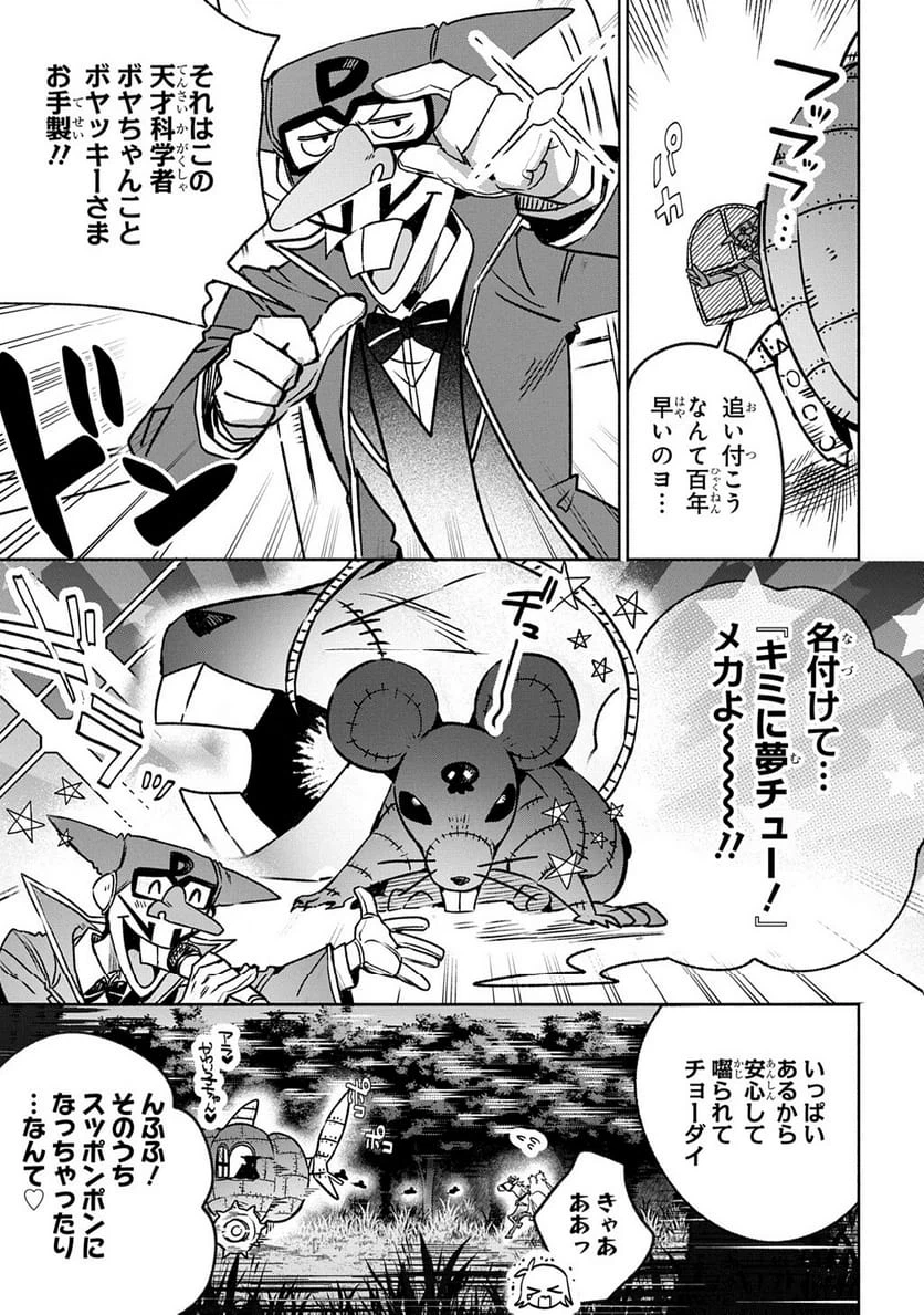 Page 260