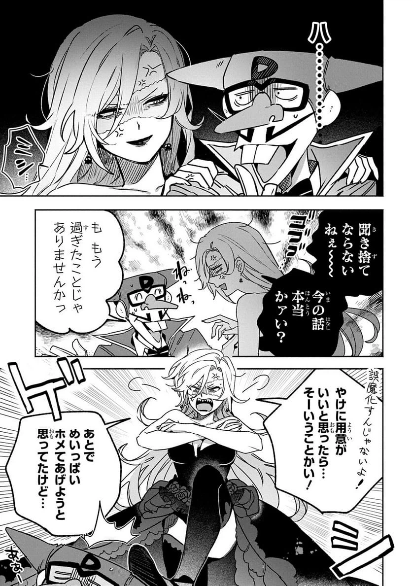 Page 262