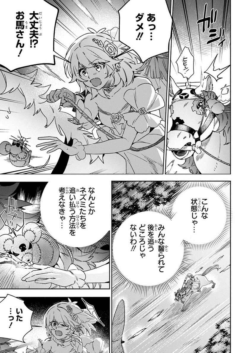 Page 264
