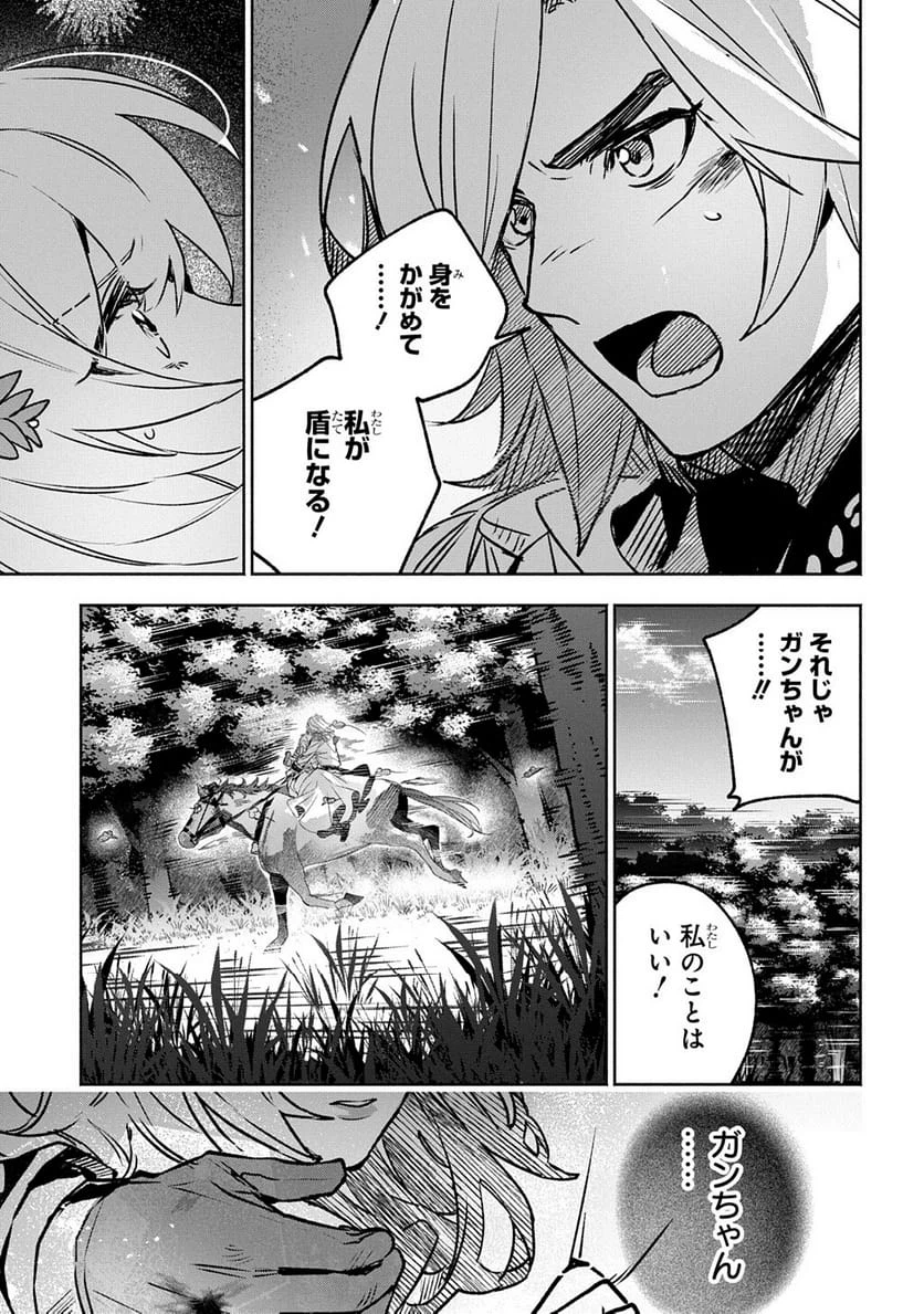 Page 266