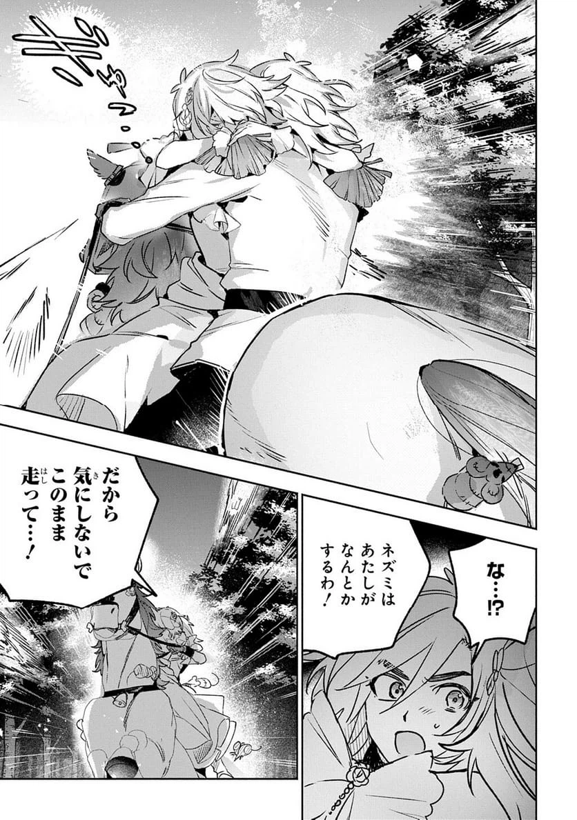 Page 268