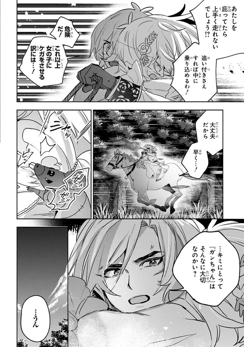 Page 269