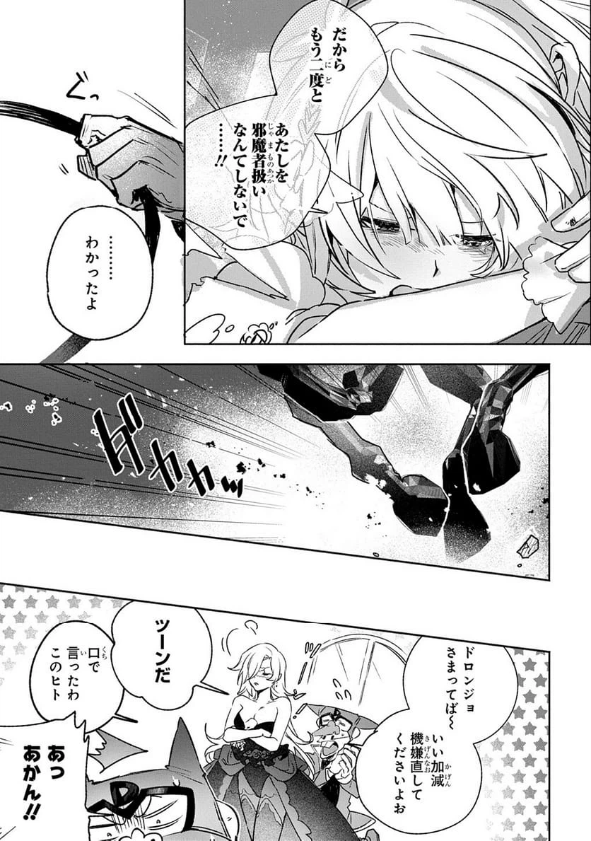 Page 270