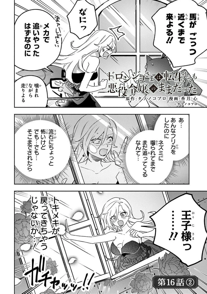 Page 271
