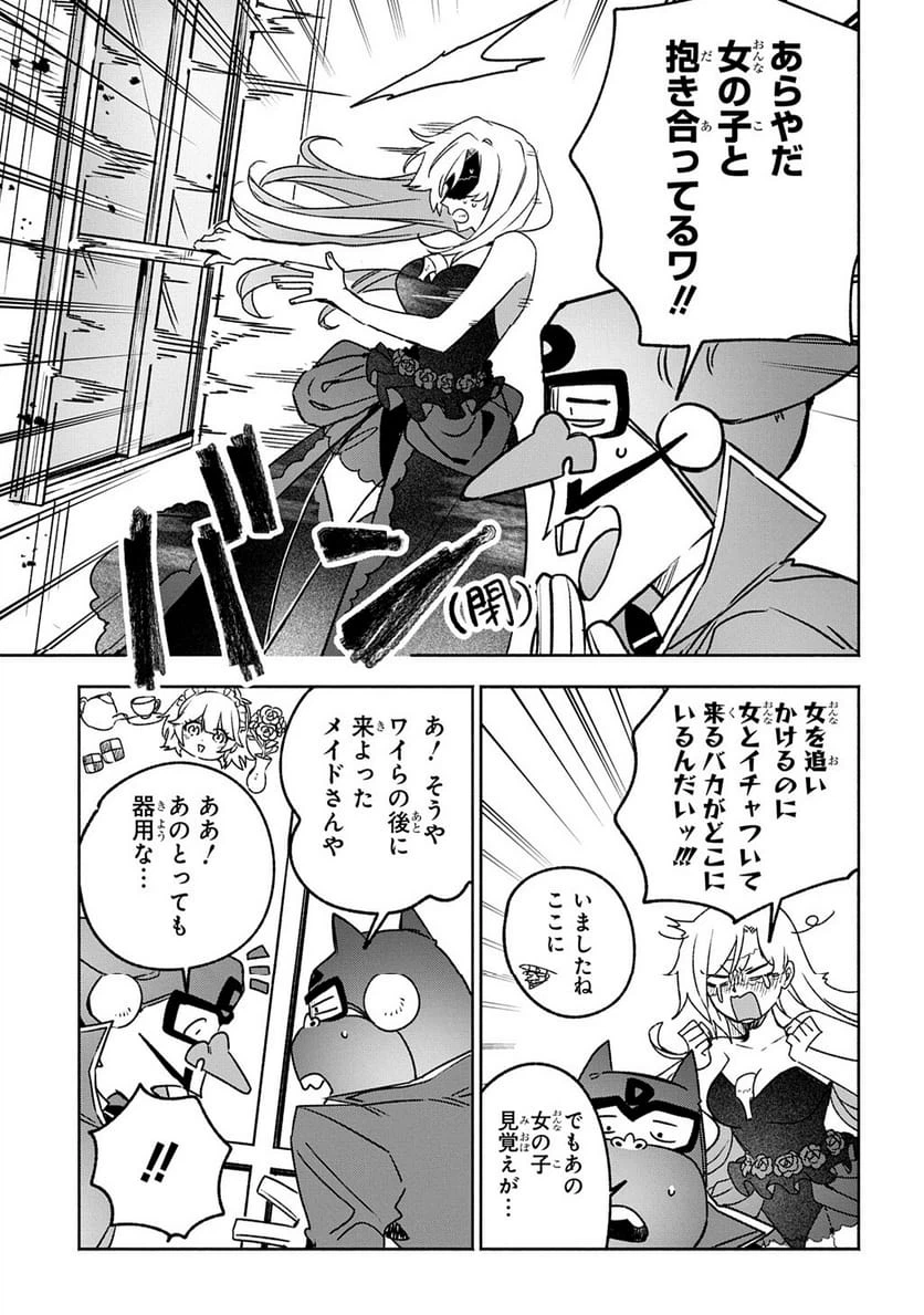 Page 272