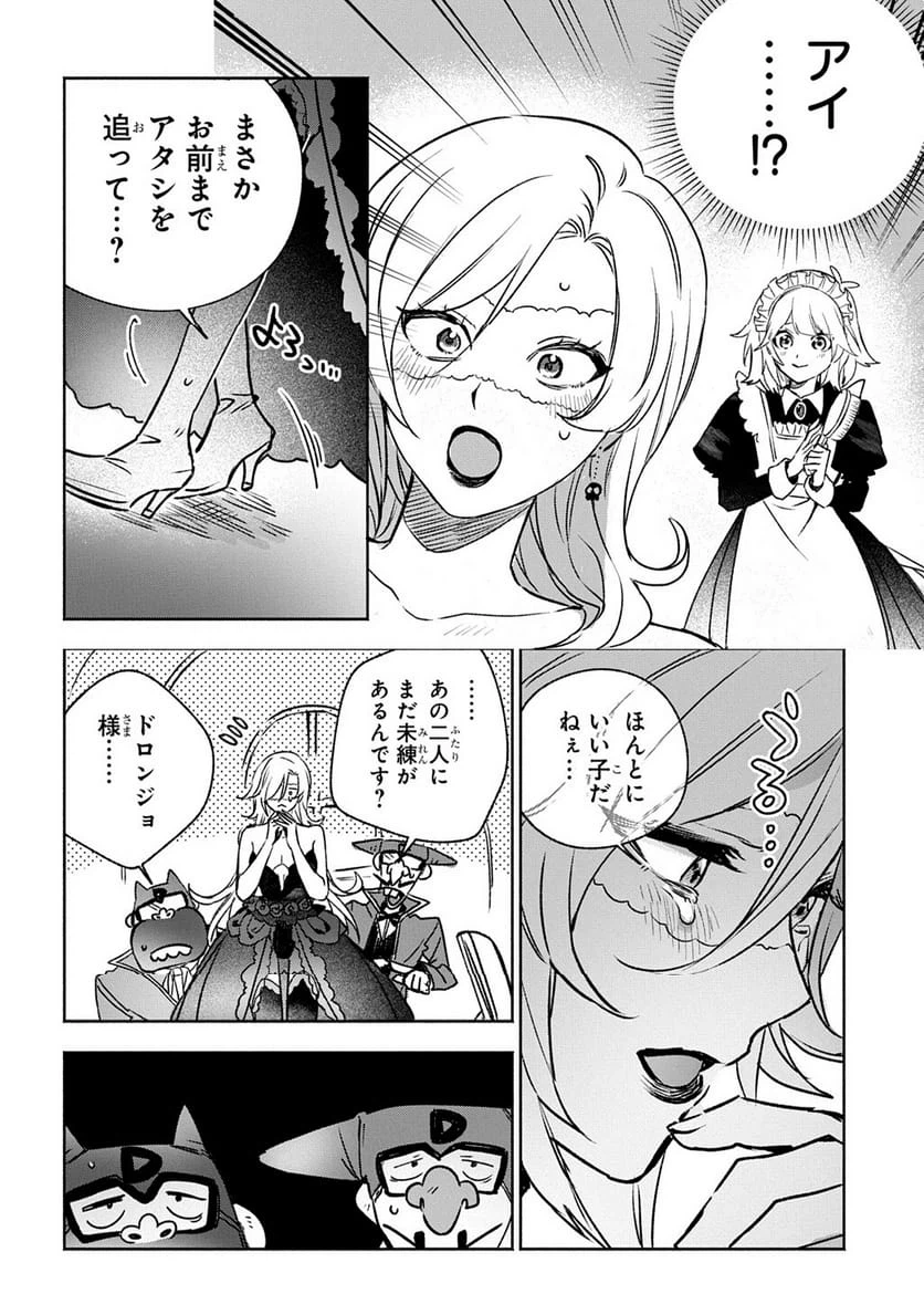 Page 273