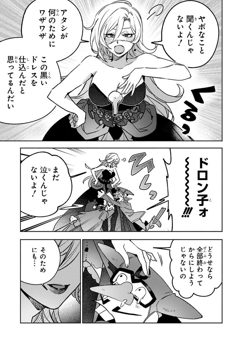 Page 274
