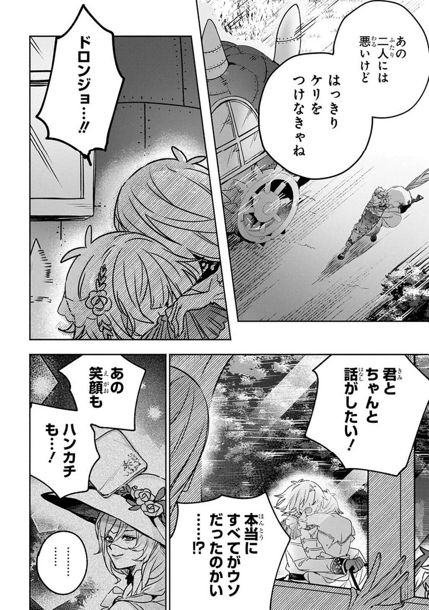 Page 275