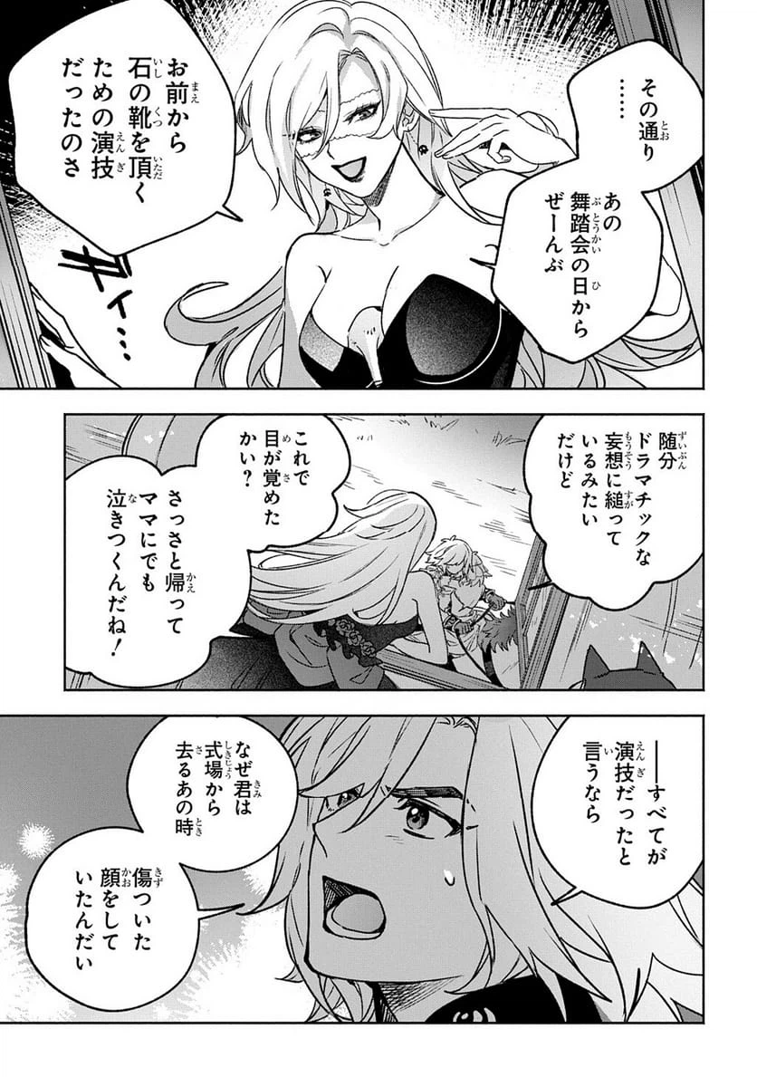 Page 276