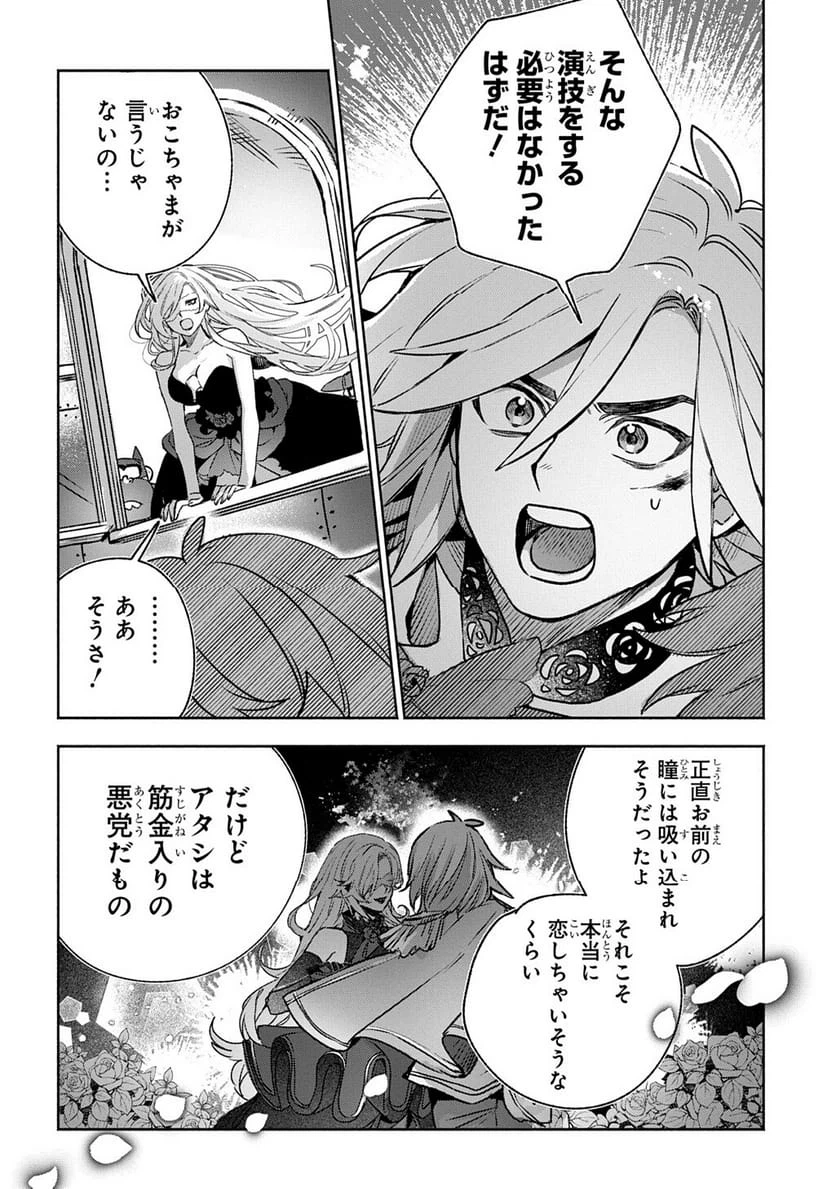 Page 277