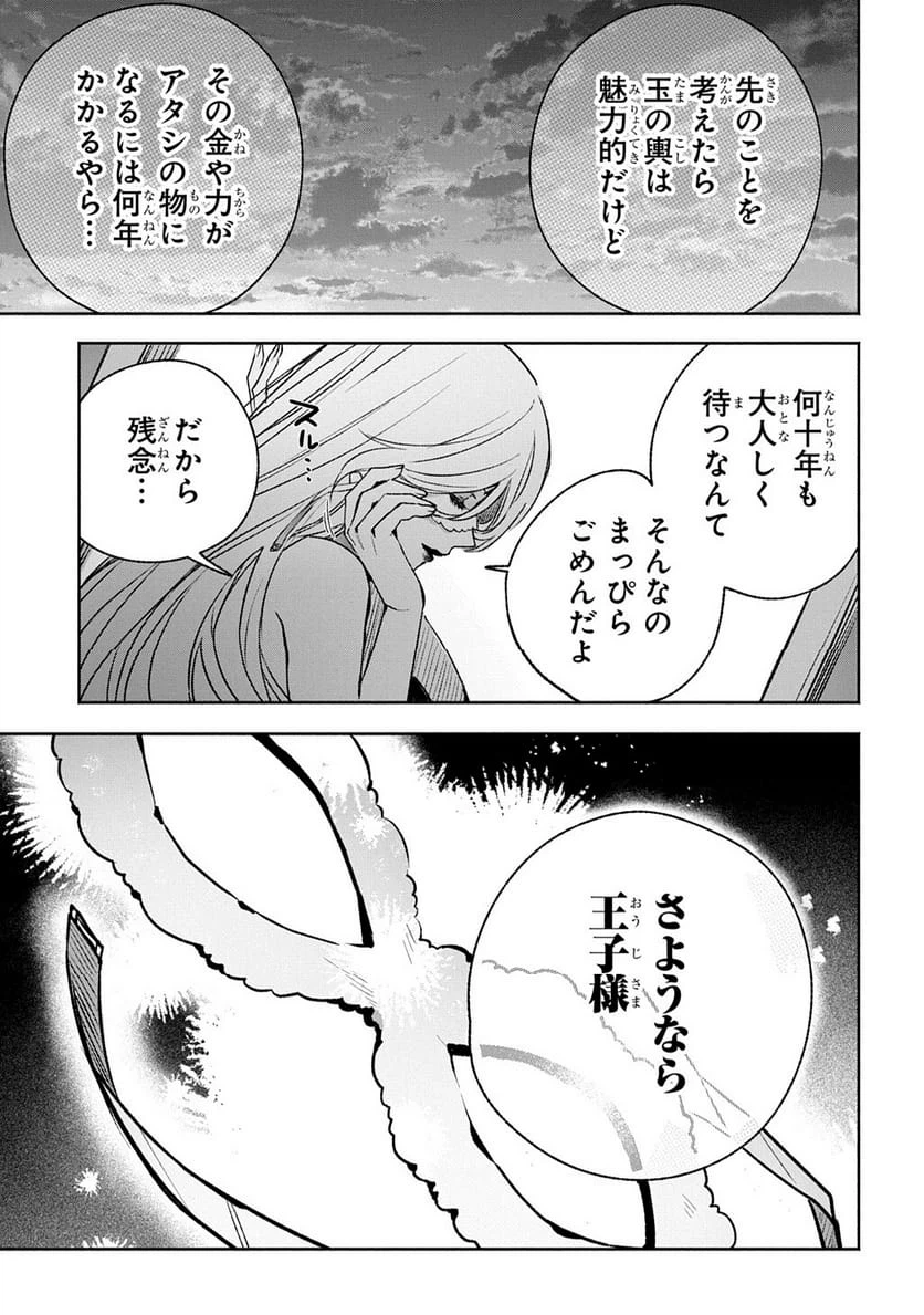Page 278