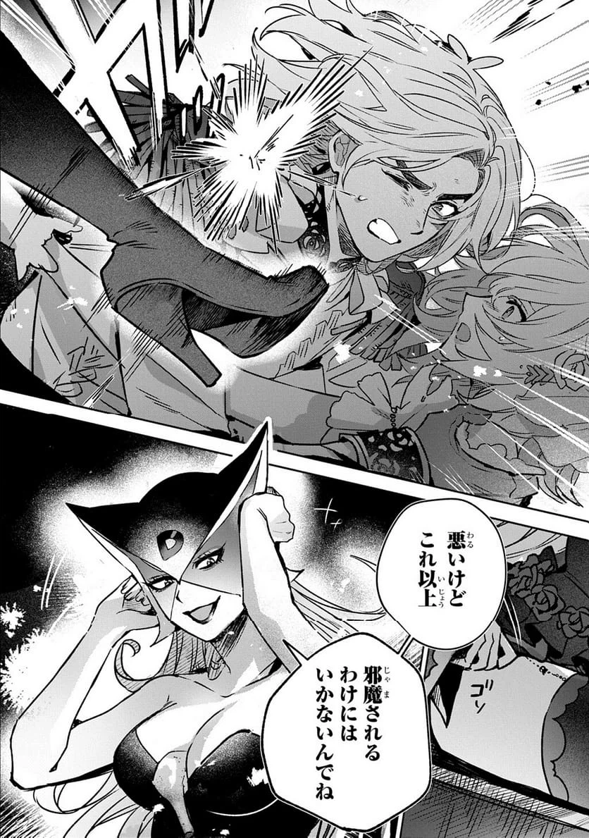 Page 281