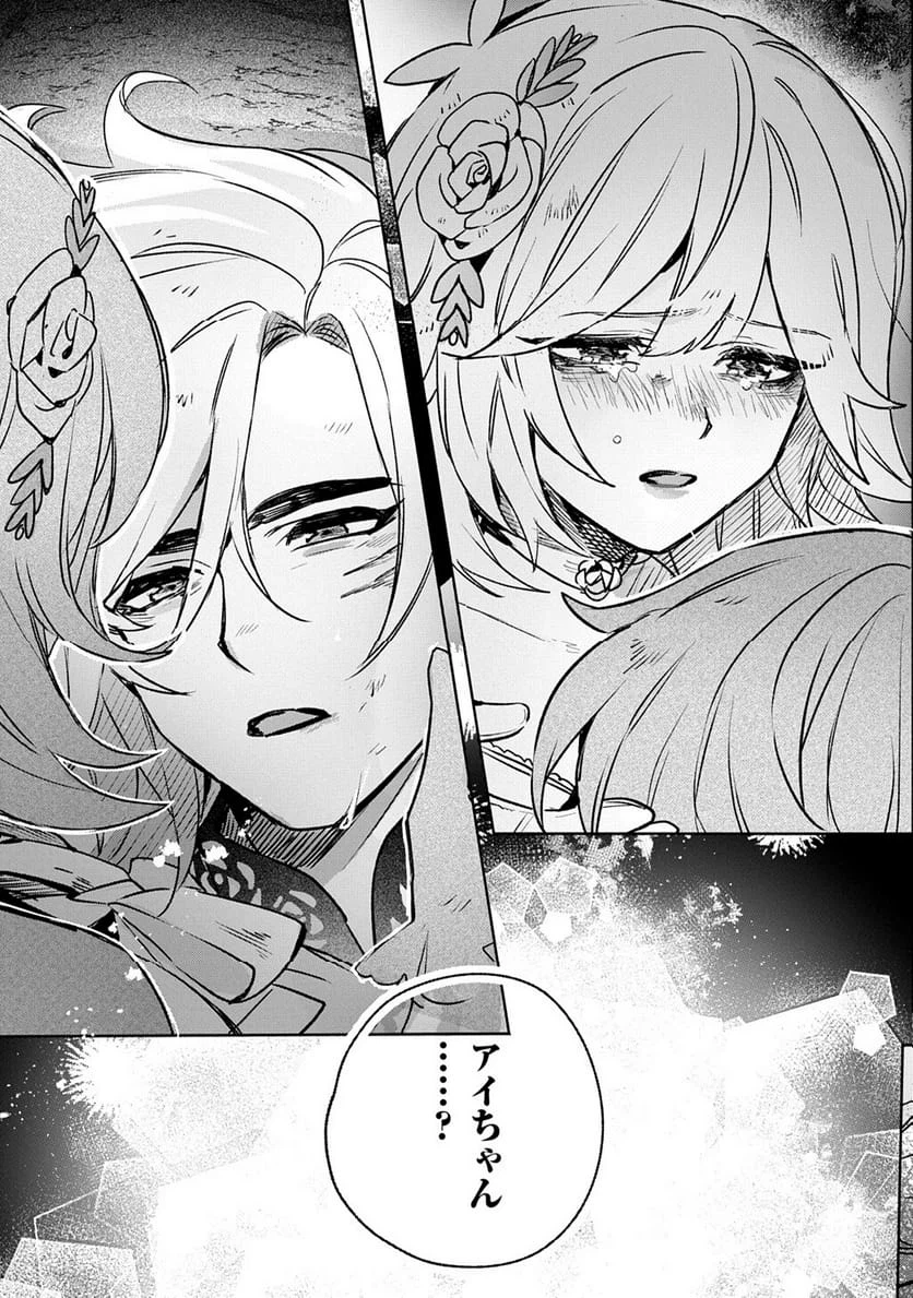 Page 286