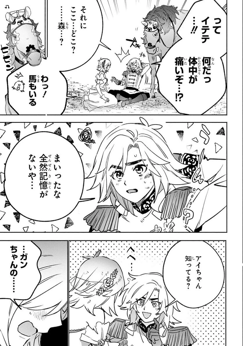 Page 288