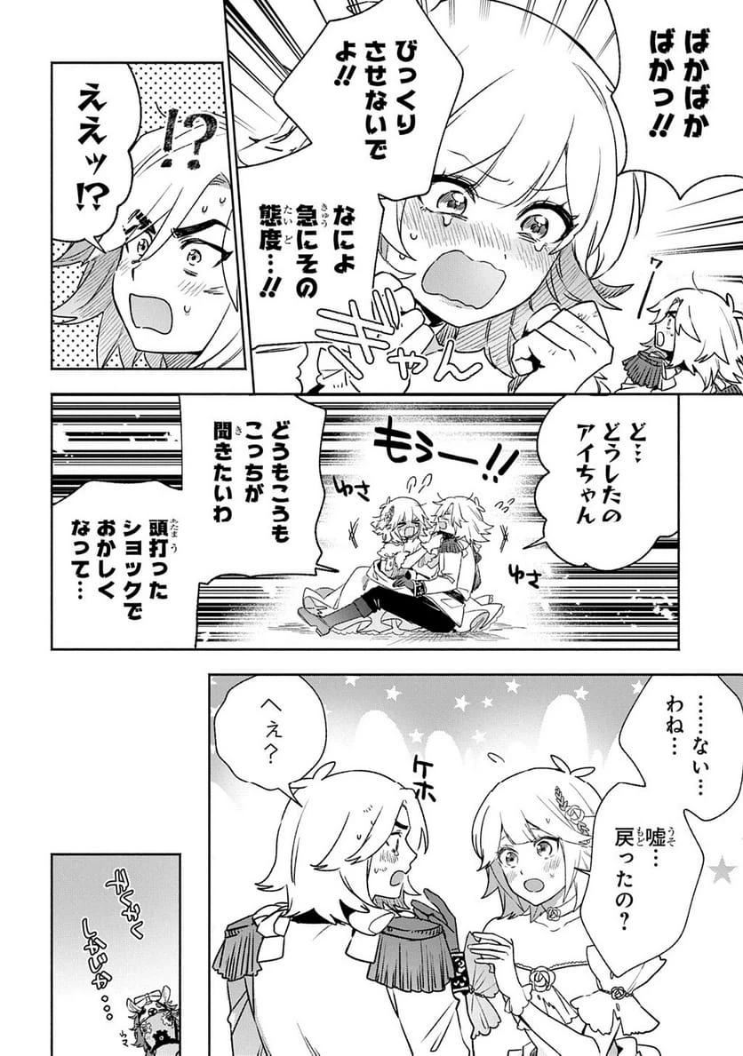 Page 289
