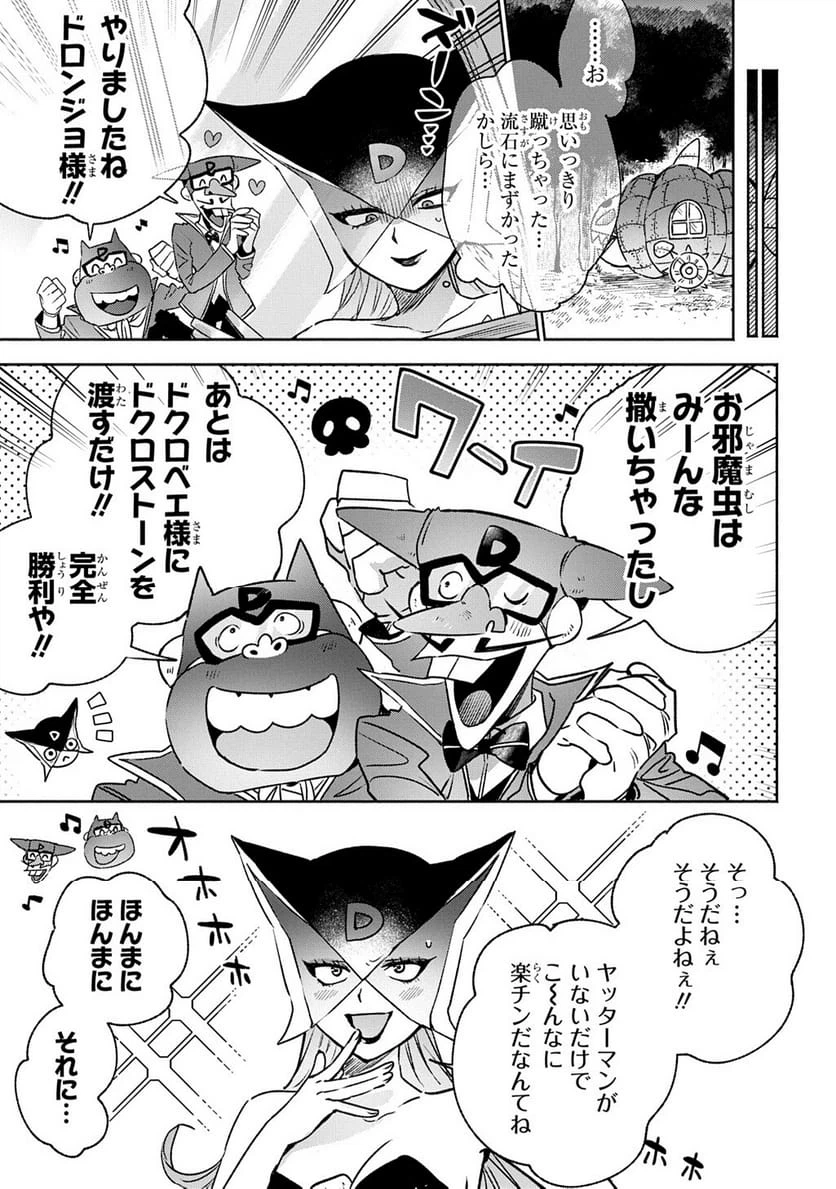 Page 290