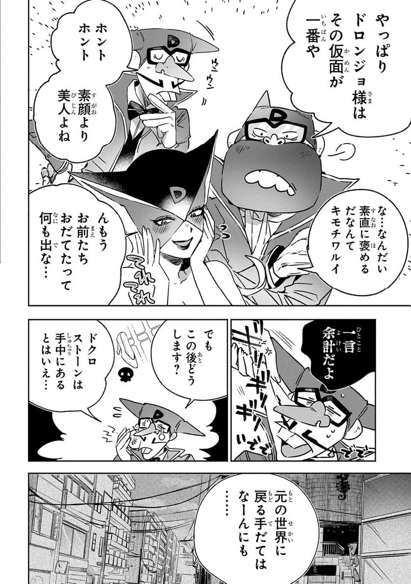 Page 291