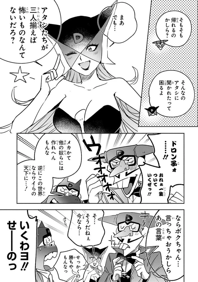 Page 292