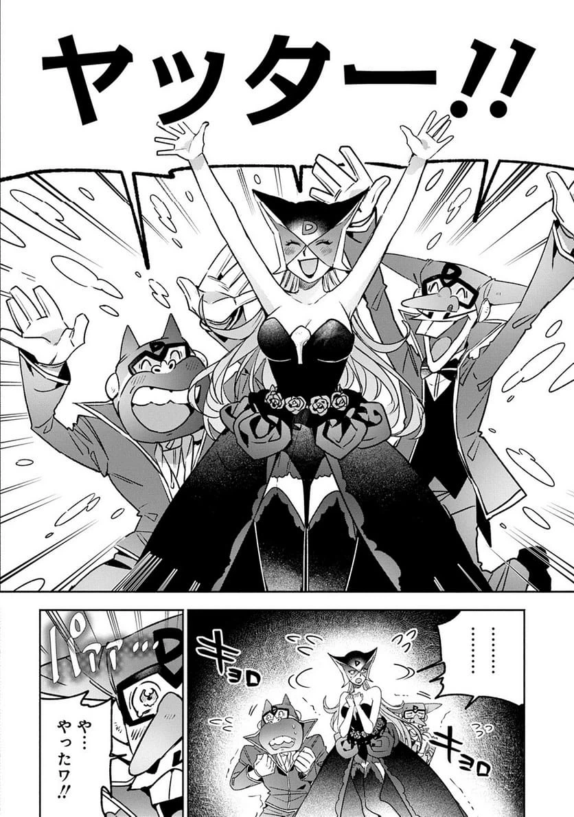 Page 293