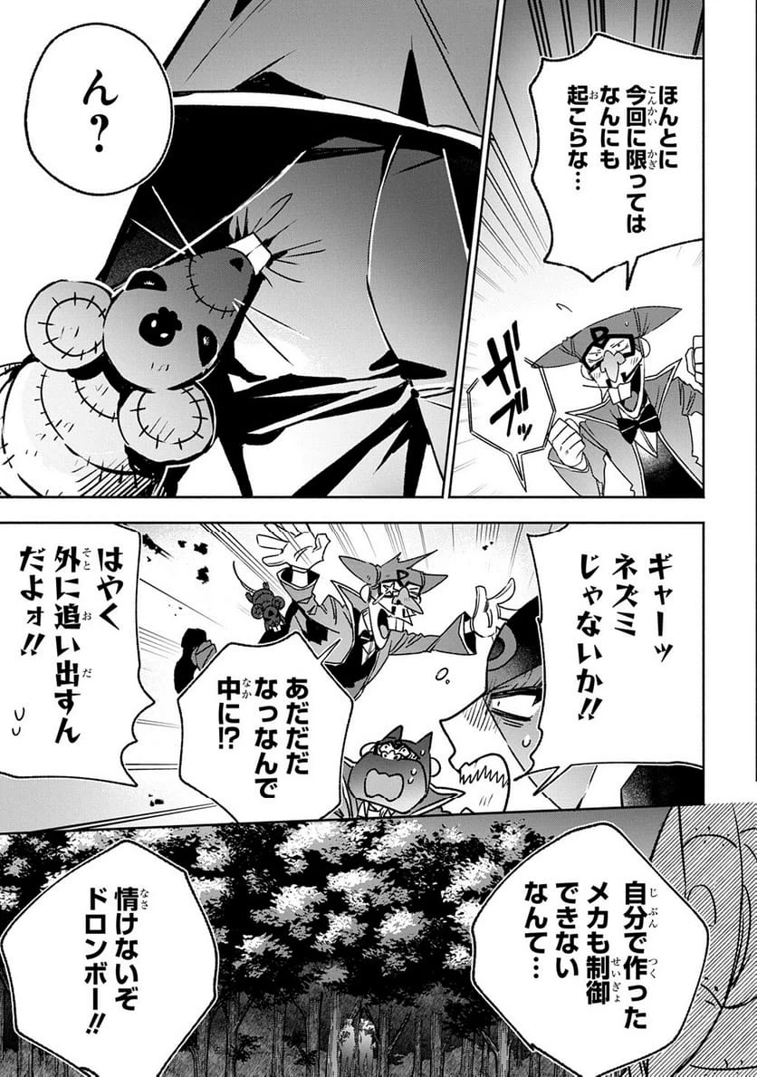 Page 294