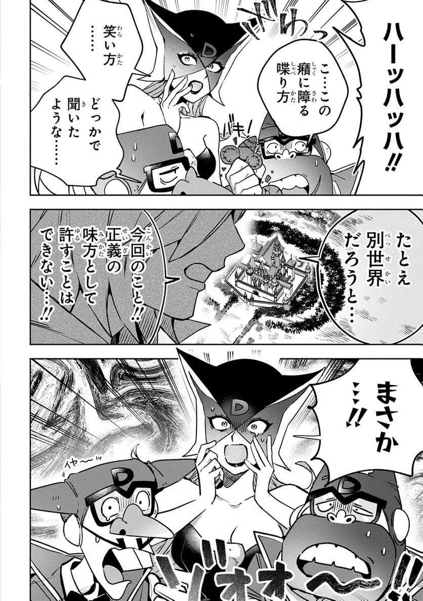 Page 295
