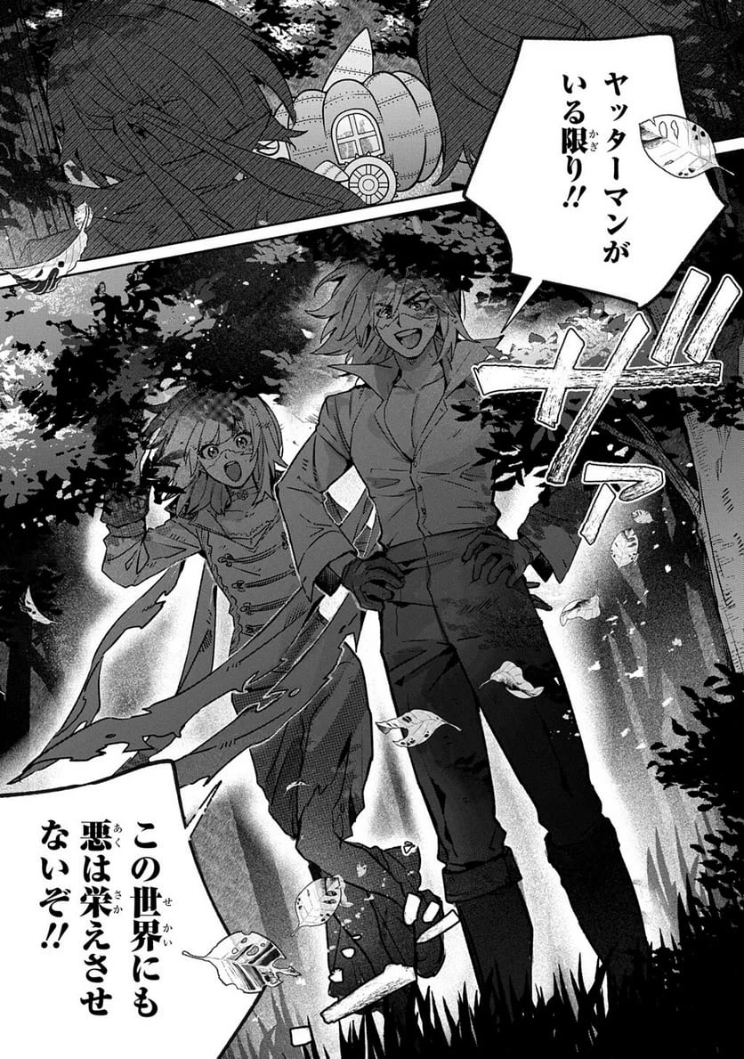 Page 296