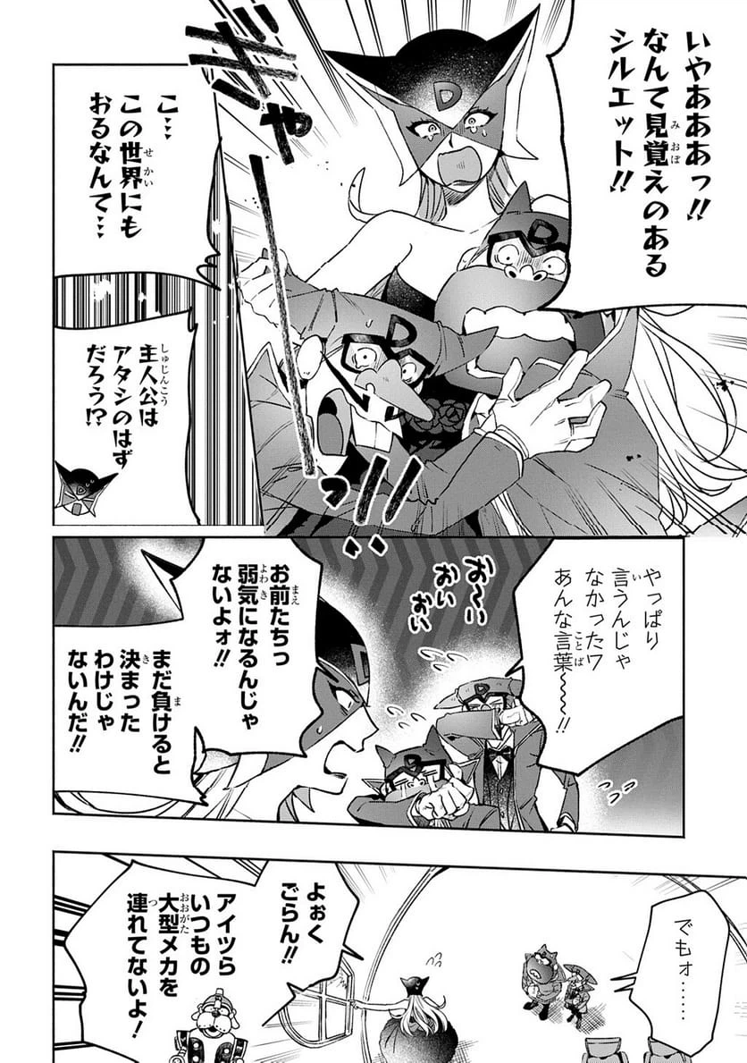 Page 297