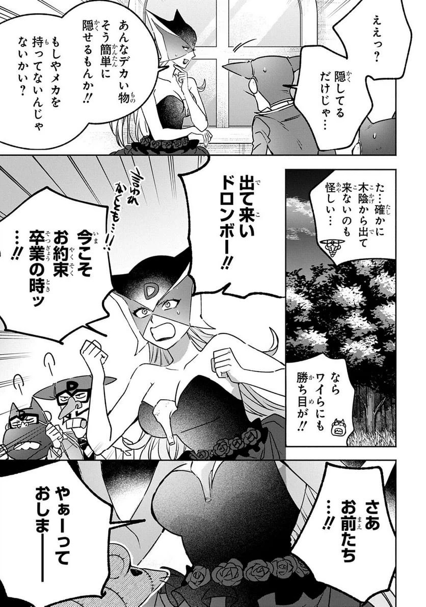 Page 298