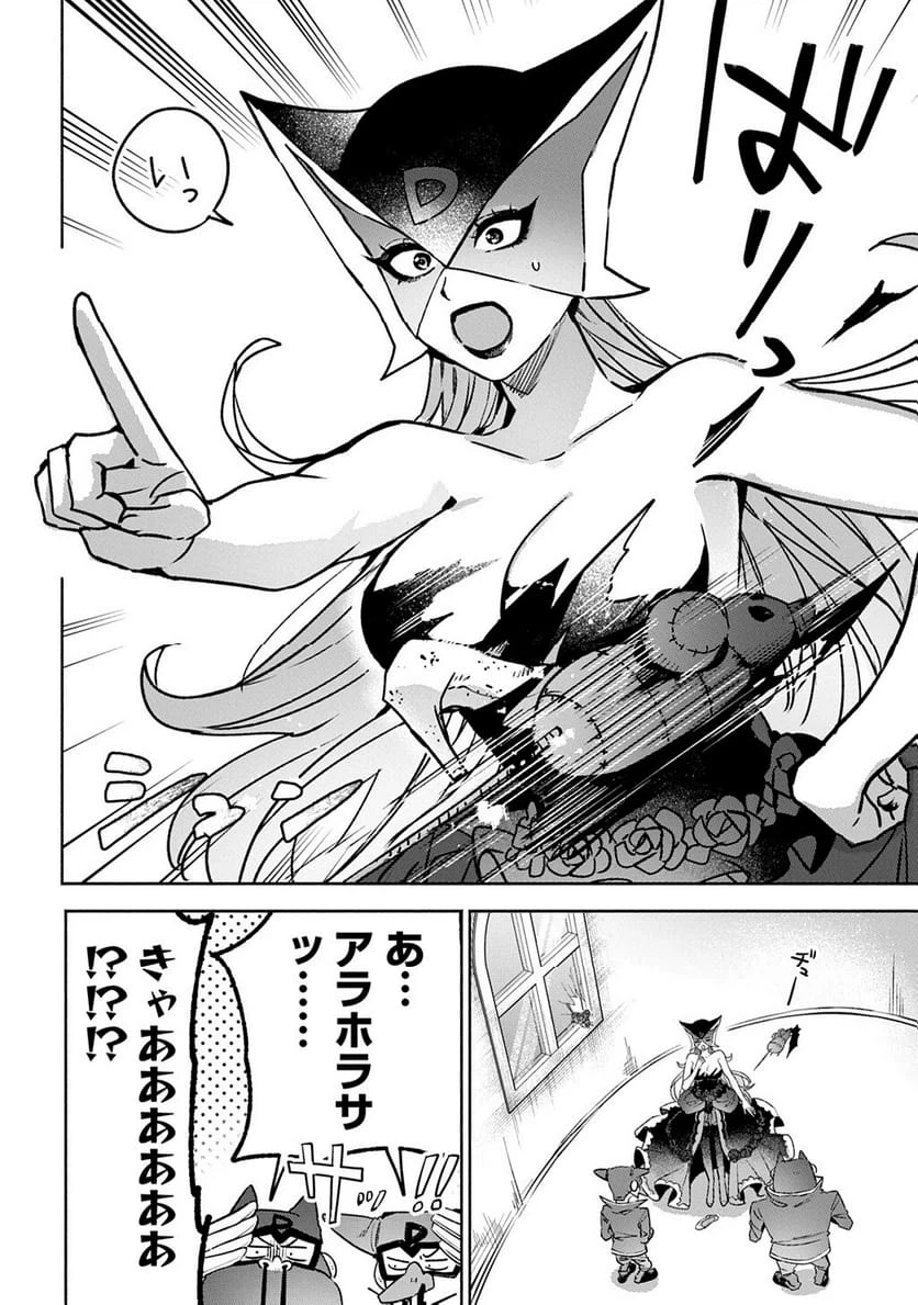 Page 299