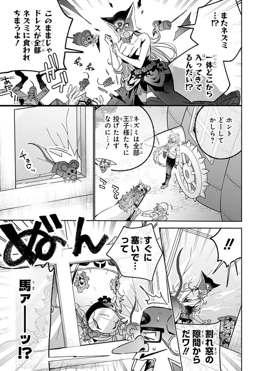 Page 300