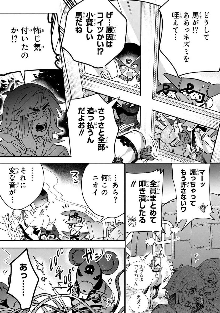 Page 301