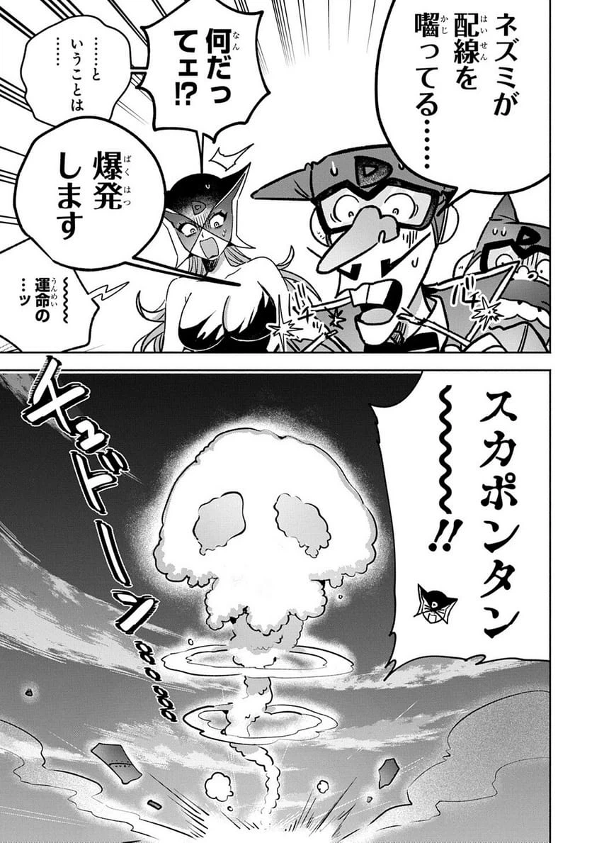 Page 302