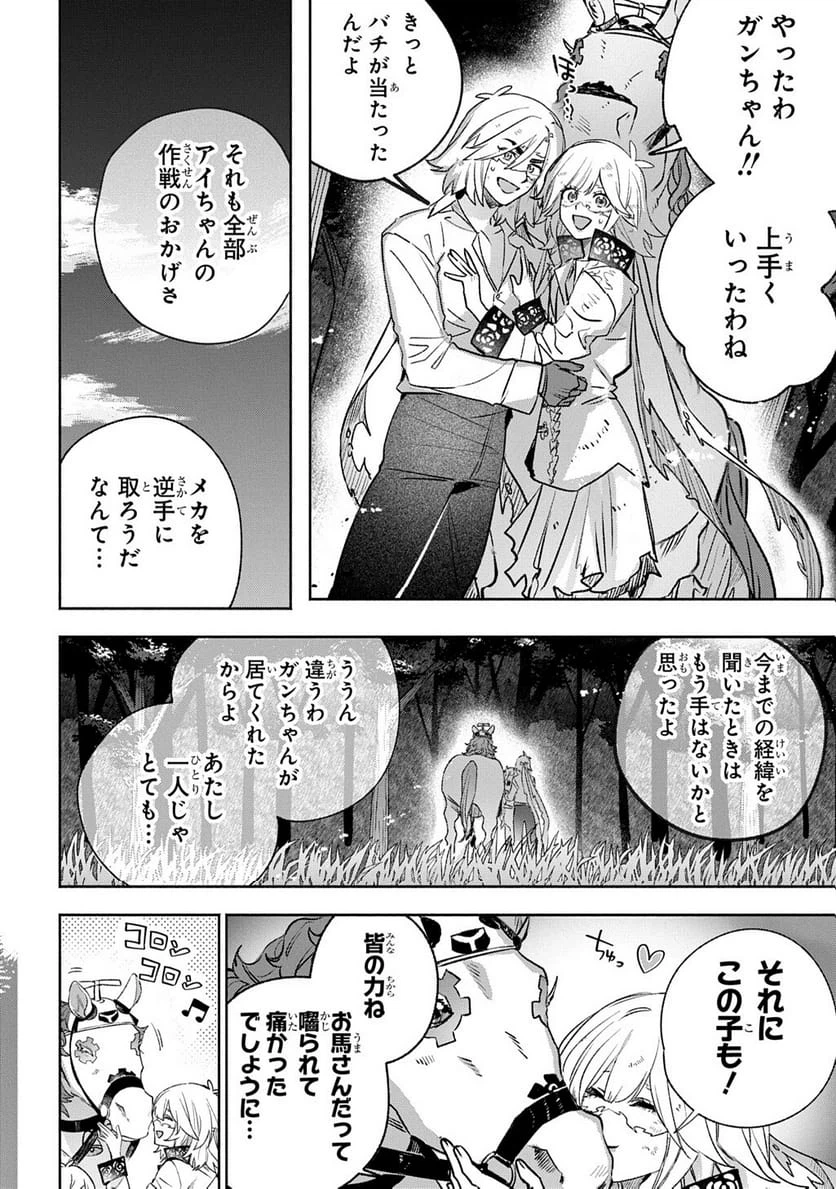 Page 303