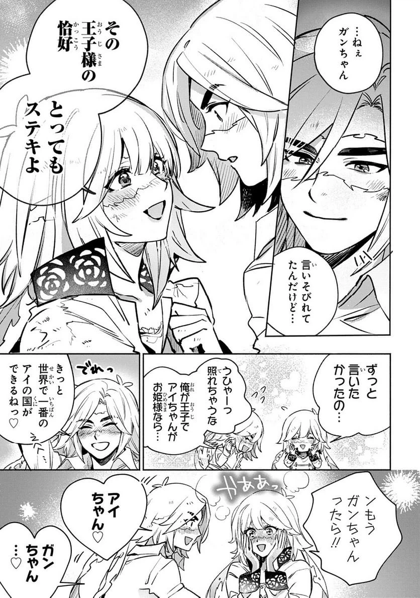 Page 304