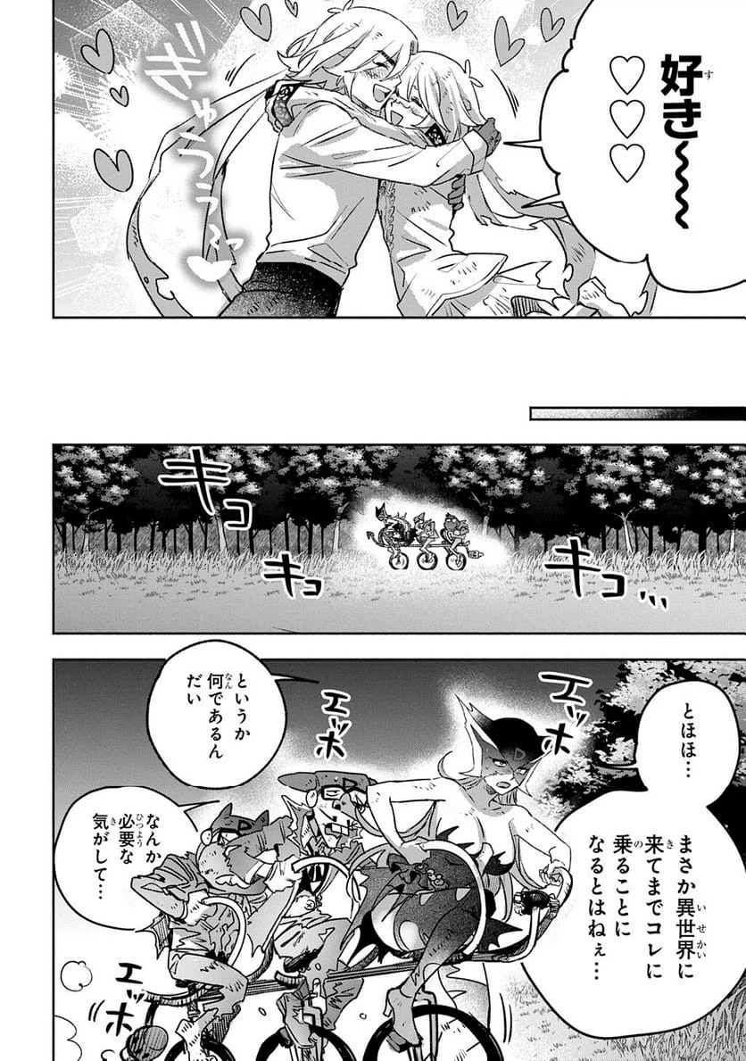 Page 305