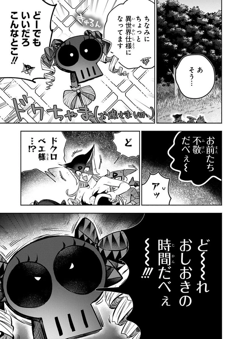 Page 306