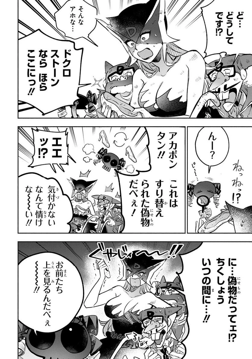 Page 307