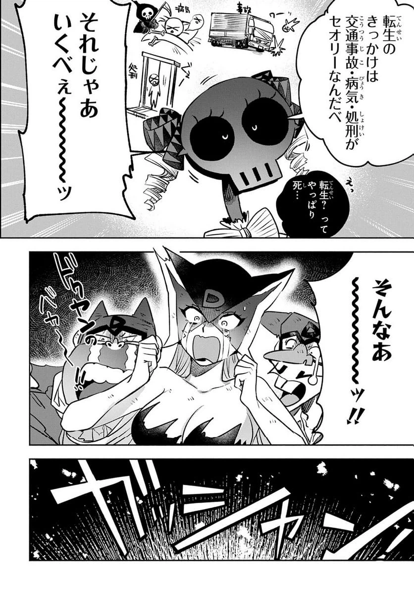 Page 309