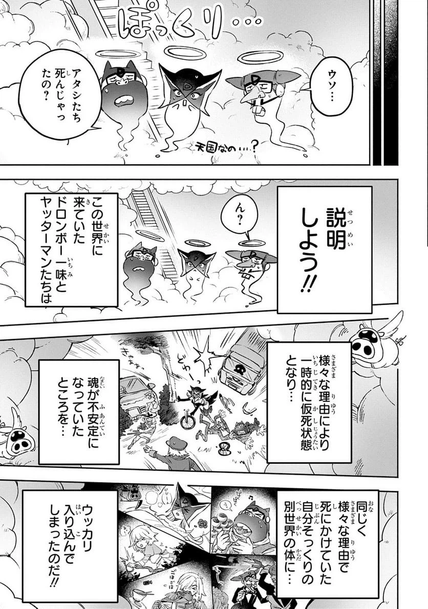 Page 310