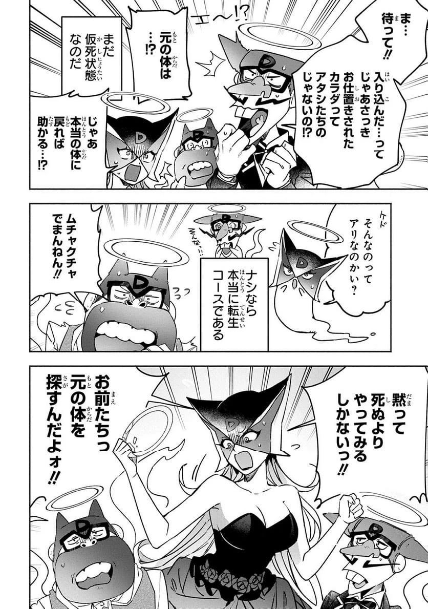 Page 311