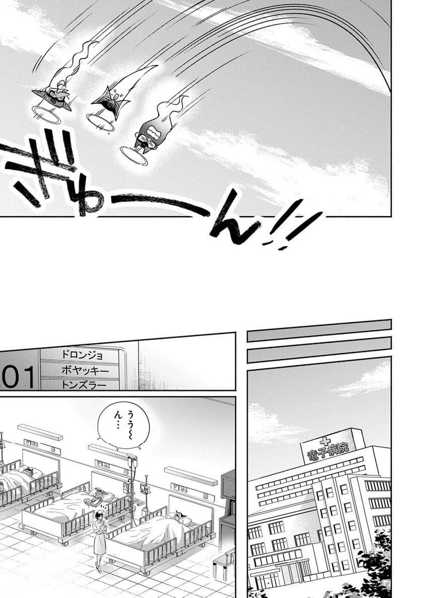 Page 312