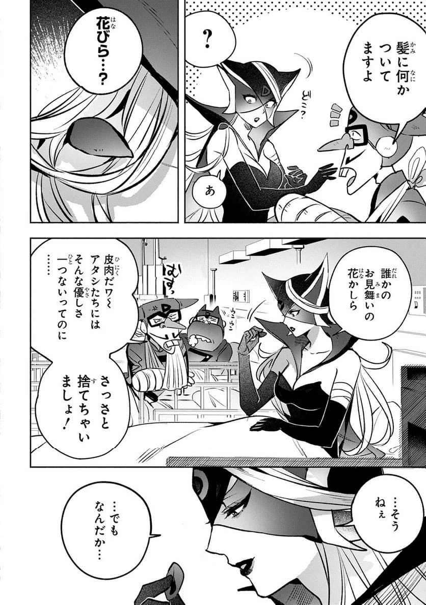 Page 315
