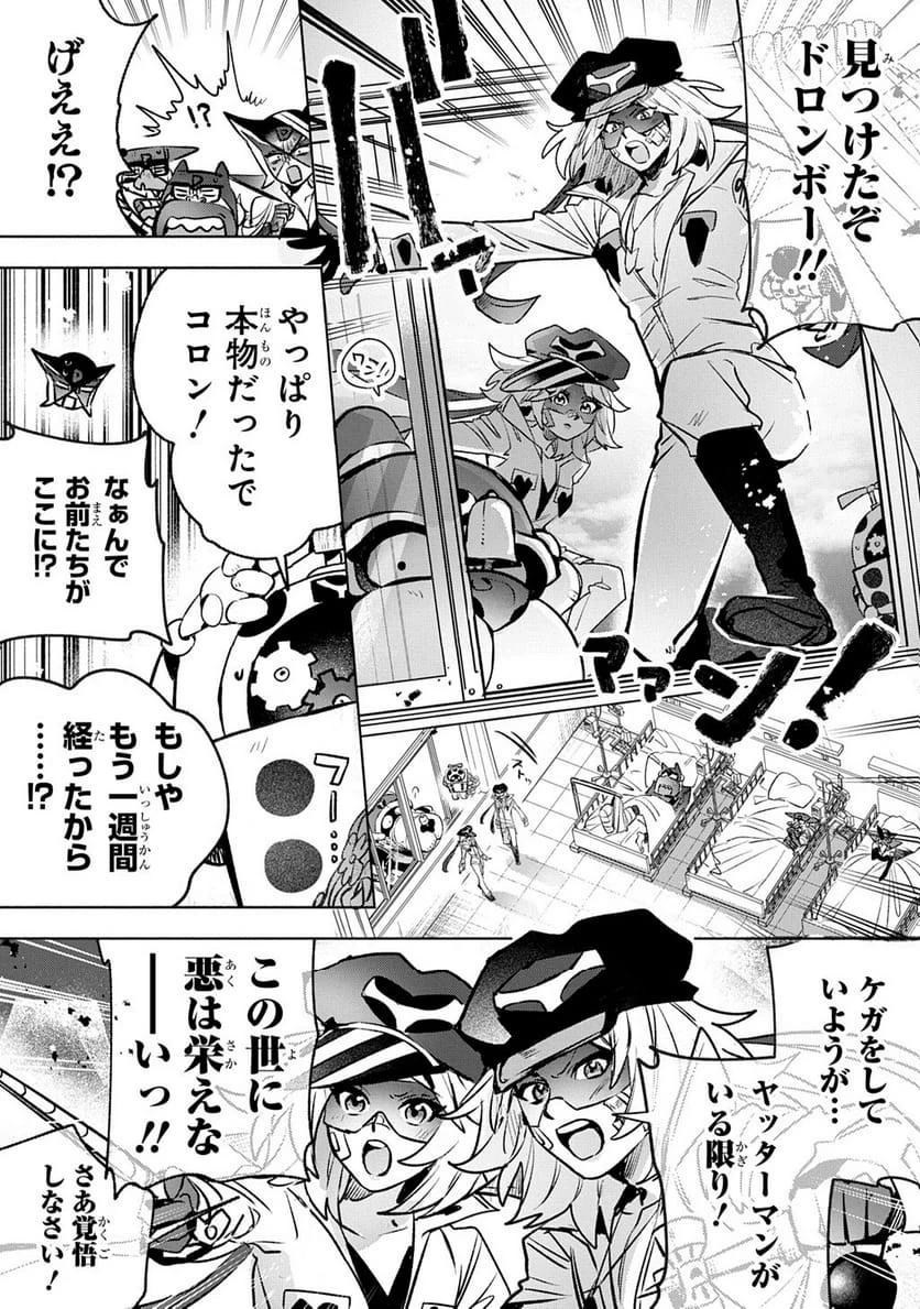 Page 316