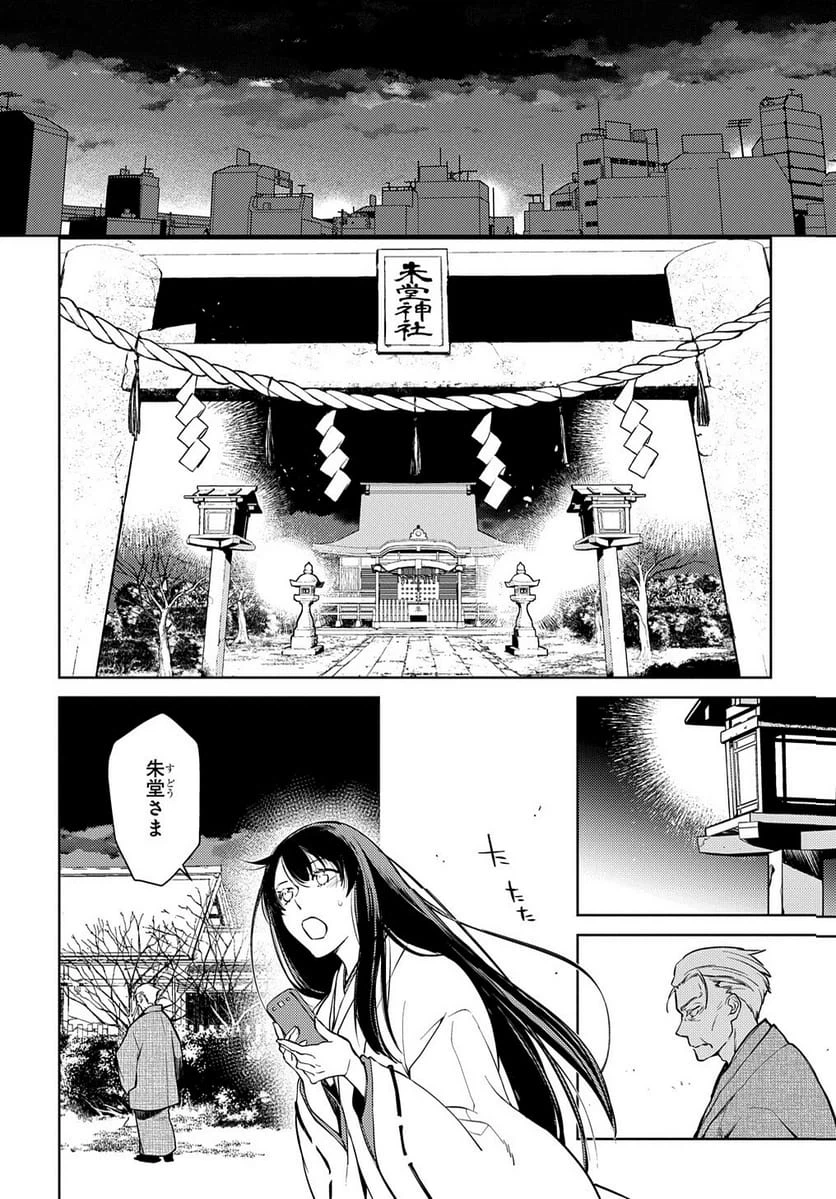 Page 319