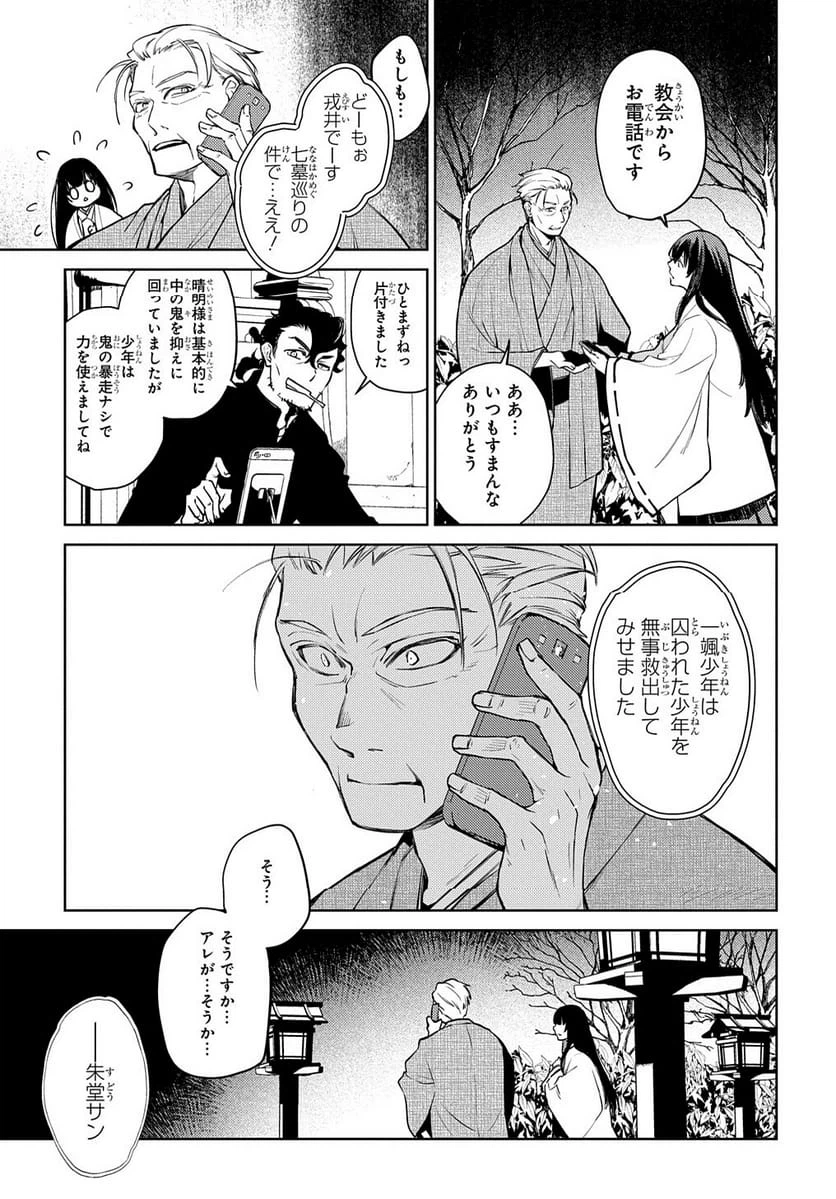 Page 320