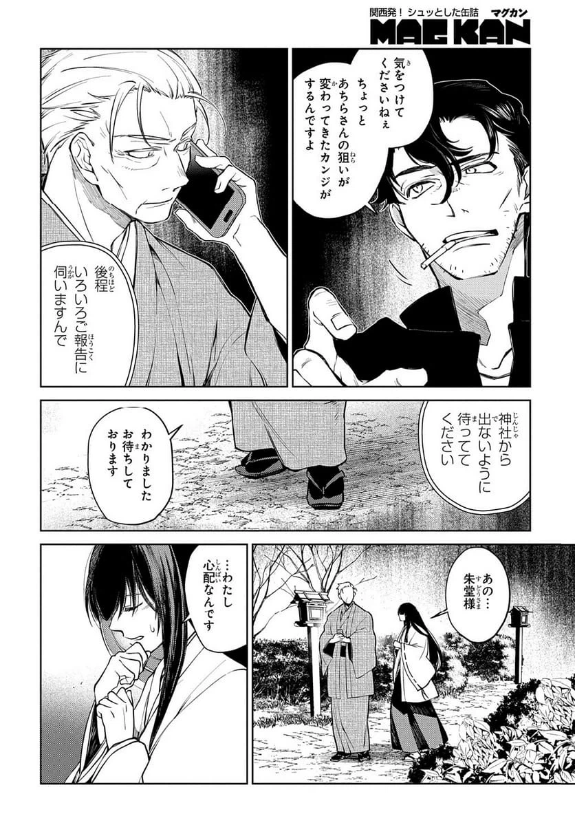 Page 321
