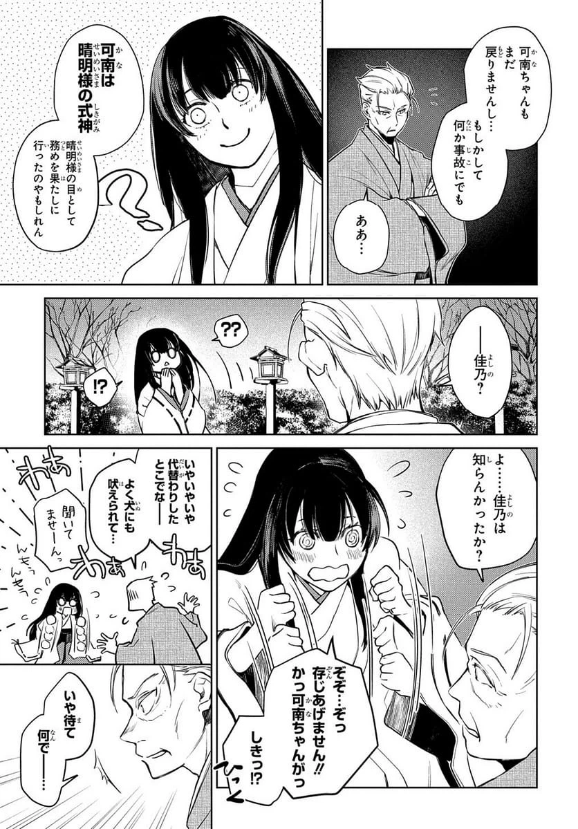 Page 322
