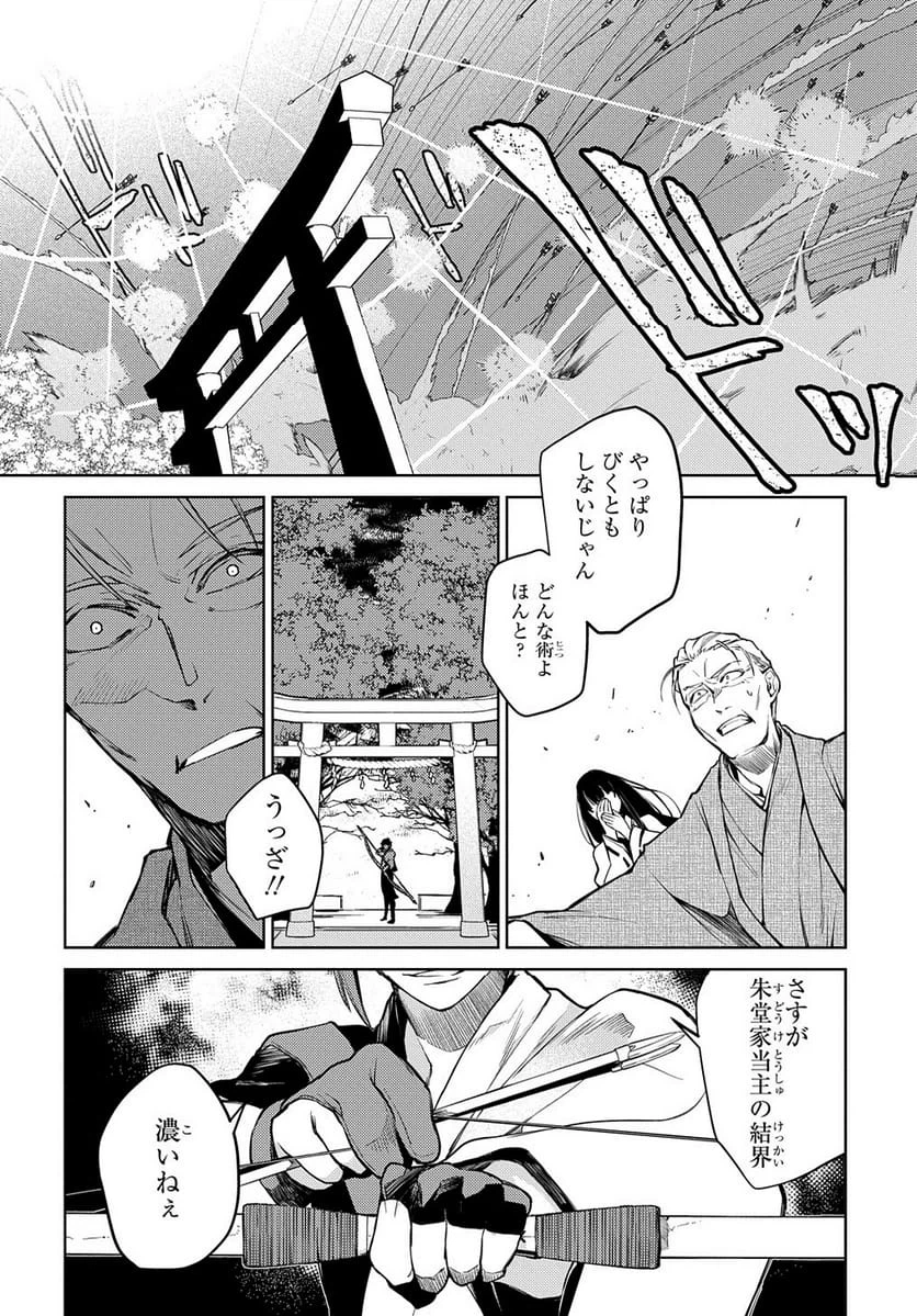 Page 323