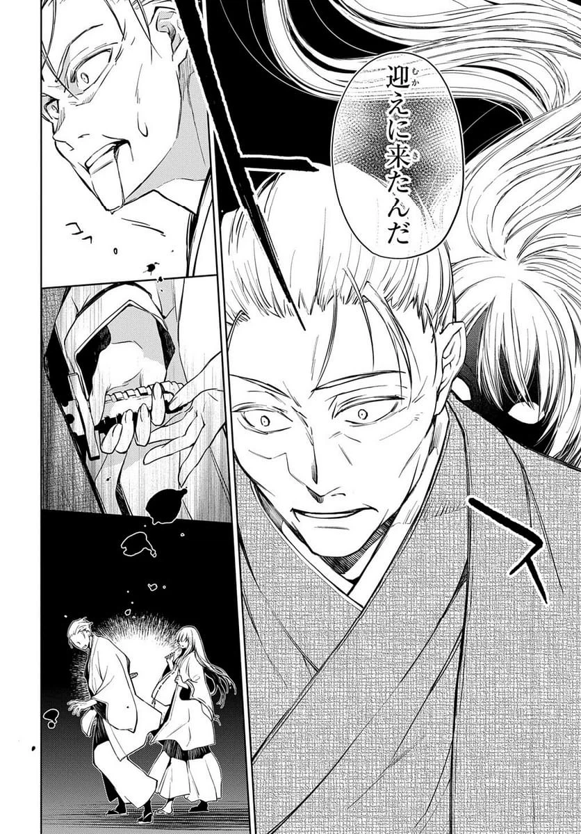 Page 325