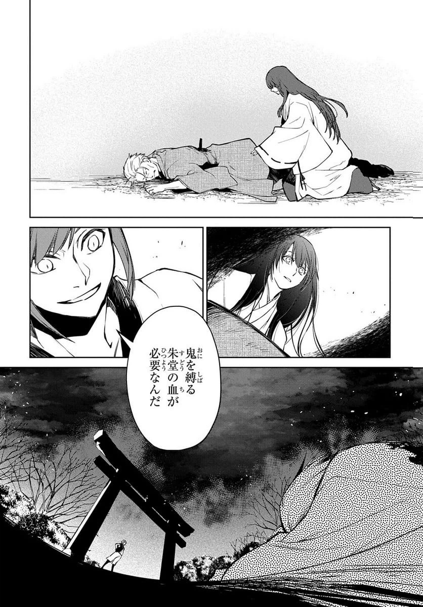 Page 327